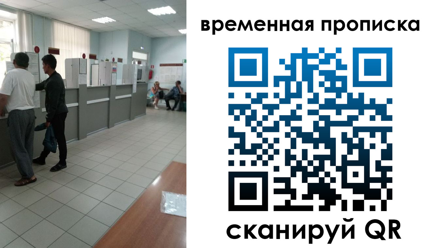 регистрация в Борзе