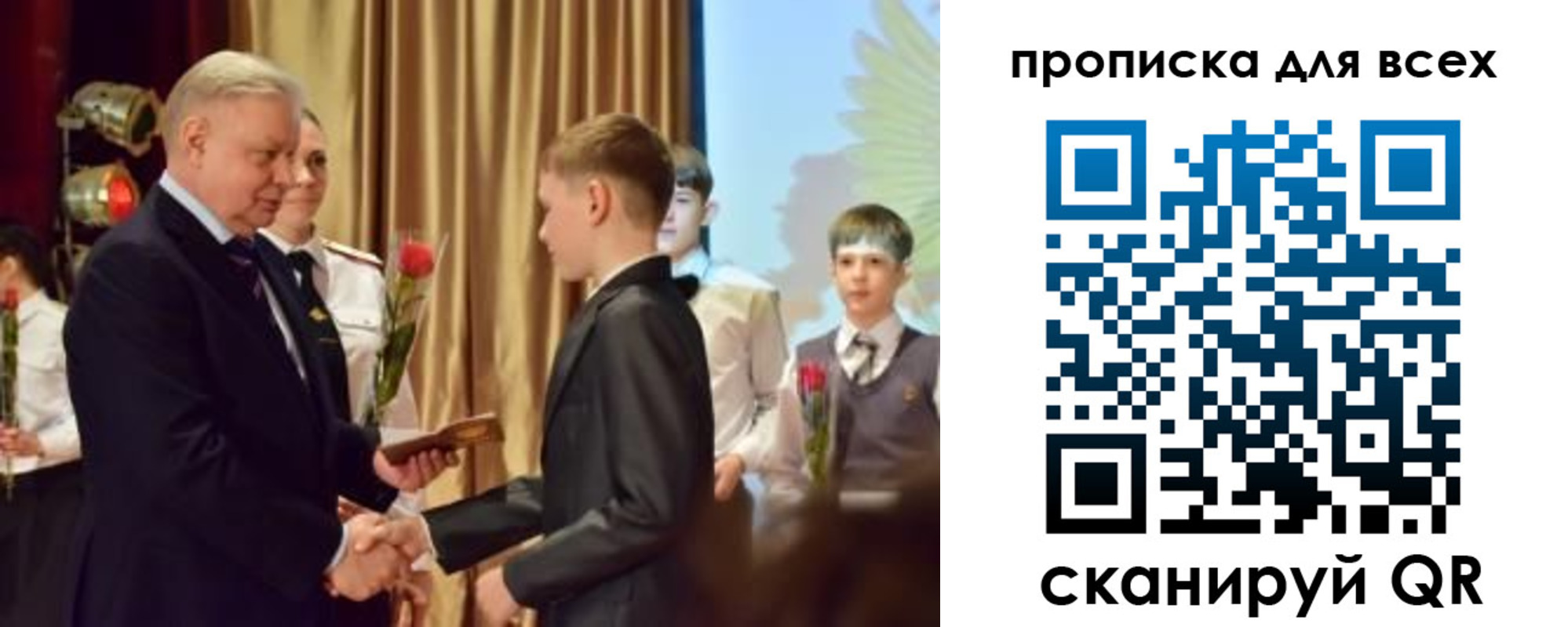 прописка от собственника в Борзе